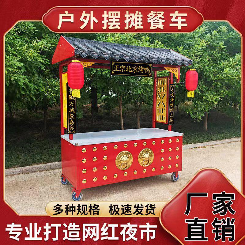 彷古烤片鸭卤味熟食热卤串串卤菜熟推车展示柜架专用摆摊小吃餐车