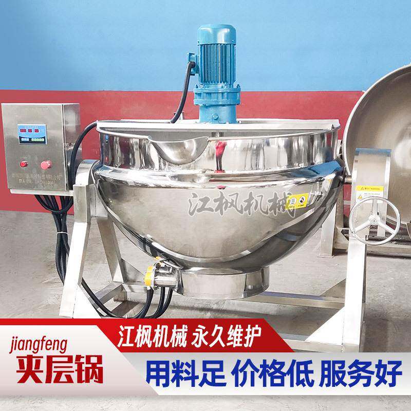 600L大型商用电加热导热油可倾斜式不锈钢夹层锅凉粉蒸煮熬制锅