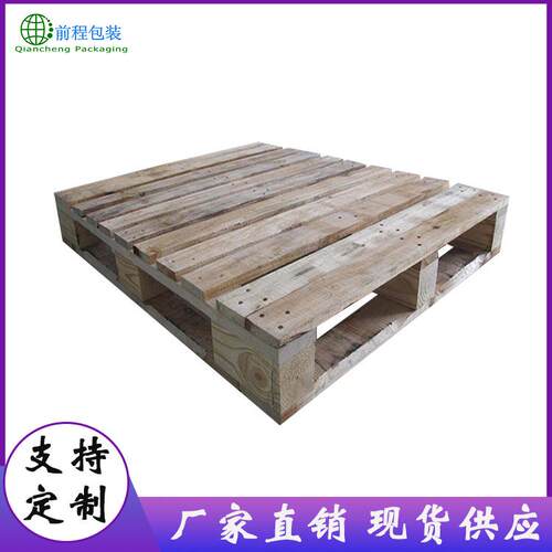 厂家直销定制免熏蒸木托盘物流仓库运输木托盘中标木托盘