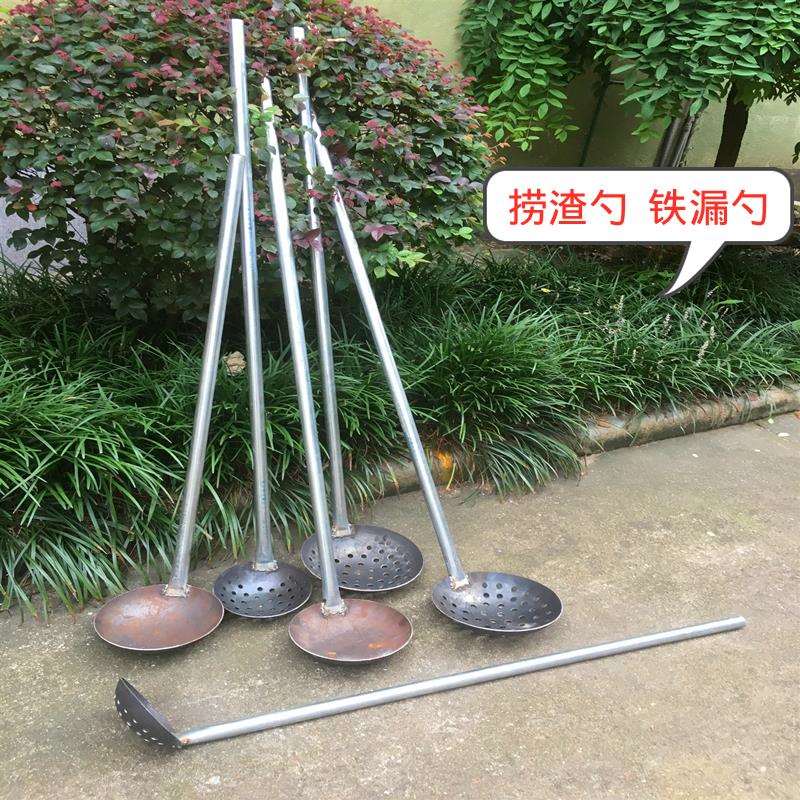 加厚钢板漏勺大铁勺长柄捞渣勺笊篱清理下水道淤泥挖泥土掏粪勺子