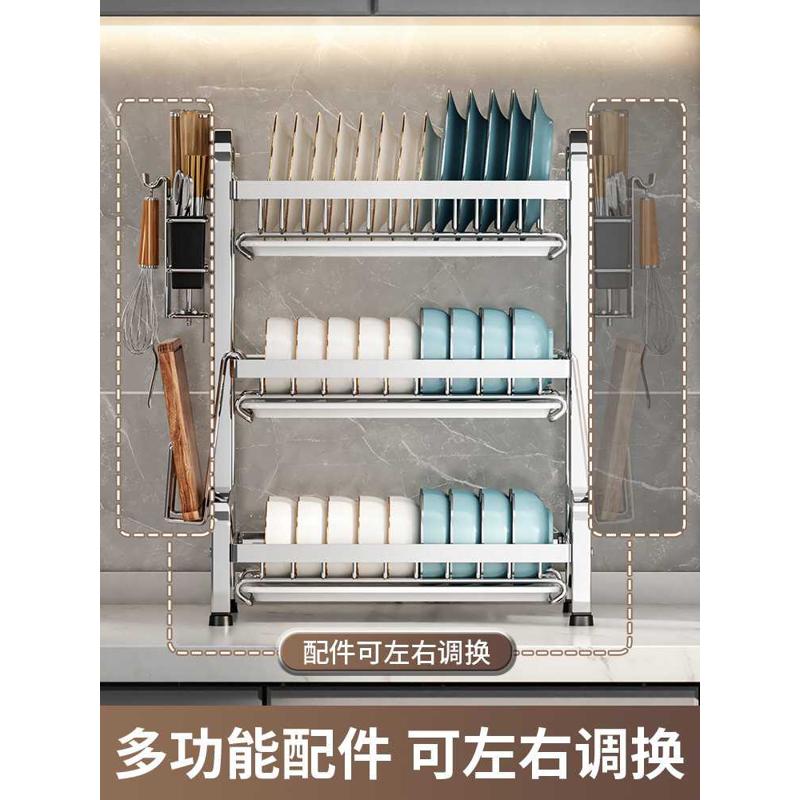 不锈钢碗架三层碗碟沥水架厨房置物架碗盘收纳架子多功能台面碗柜