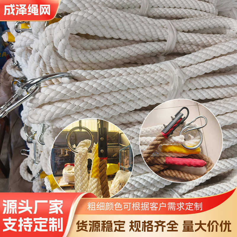 攀爬绳子攀登爬绳 黄麻健身训练攀爬麻绳体能臂力绳专用爬绳,居家布艺,绳子,淘宝优惠券,粉丝福利购,淘宝优惠卷