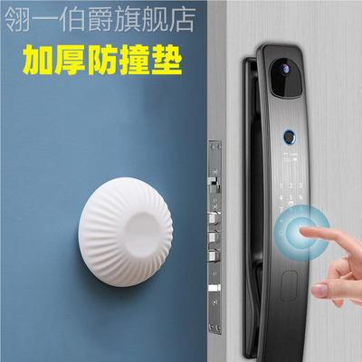 加厚防撞垫智能锁防撞神器入户防盗门防撞贴门锁门把手大号缓冲垫