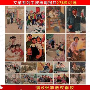 伟人画像镇宅风水纳福装饰画人民好总理周恩来挂画客厅书房壁画