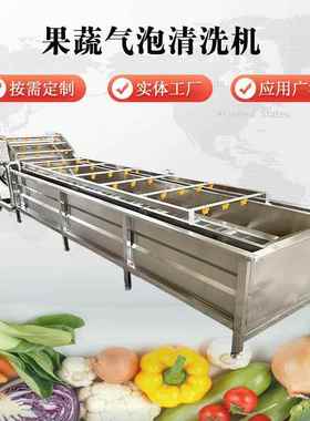 葡萄果气泡清UXT洗机 大枣多功能清气洗机 泡冲浪蔬菜蔬腌菜清酱
