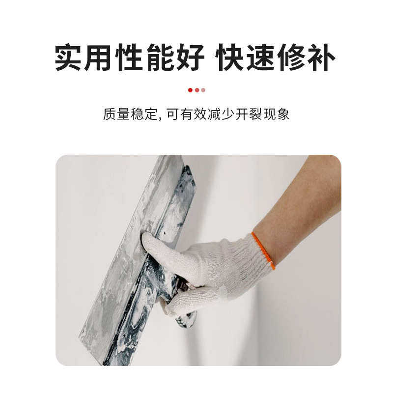 淅建墙面加固剂地面渗透固化剂水性界面剂拉毛墙固地固,工业油品/胶粘/化学/实验室用品,界面剂,淘宝优惠券,粉丝福利购,淘宝优惠卷