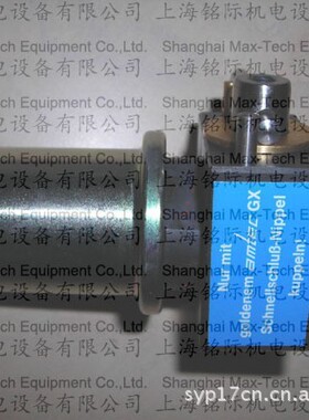 现货德国 AMTEC 快速 GX 接头 641.204.011 641.205.010