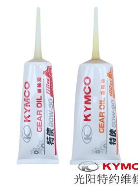 光阳原厂动丽RKS弯道150赛艇CT250 300 350 400 LIKE180 齿轮油