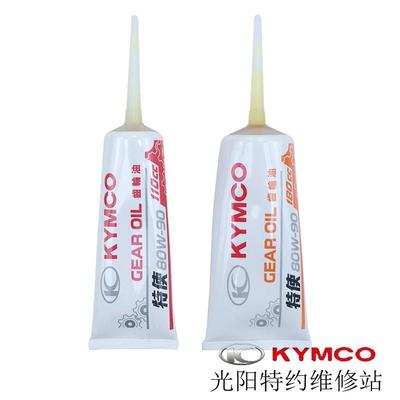 光阳原厂动丽RKS弯道150赛艇CT250 300 350 400 LIKE180 齿轮油