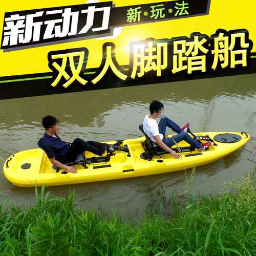 博荣双人脚踩动力脚踏船两人皮划艇滚塑艇低密度聚乙烯小船