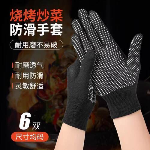 耐高温到手烧烤手套炒菜隔热手套