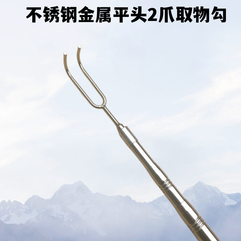 不锈钢掉落取物赶海其他垂钓用品