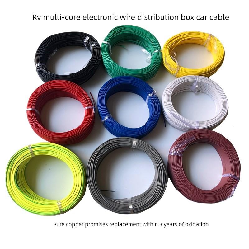 Rv线0.3 1.5 2.5方铜芯软线超细0.5数字线0.75信号线1控制线