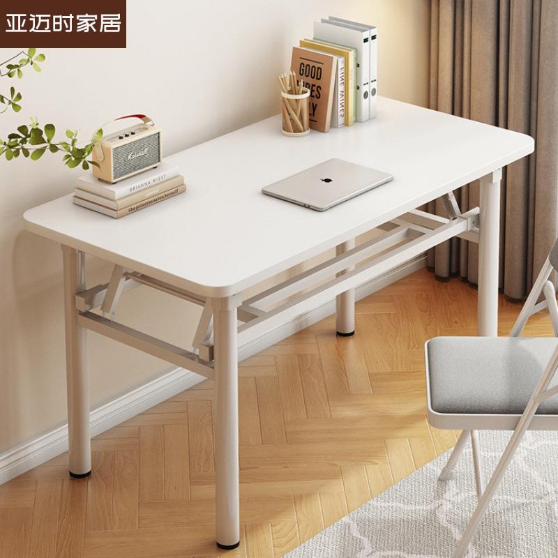可折叠电脑桌台式卧室家用办公学习小户型书桌子简易长方形出租屋