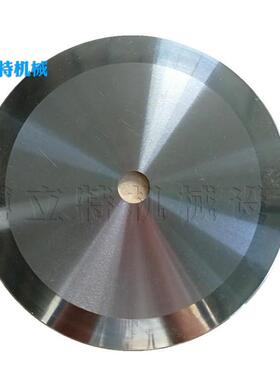 400x58x3制袋机分切园刀片切布机大圆刀高速钢双面切布圆刀