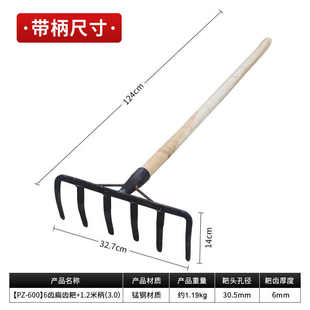 贝傅特平灰器铁耙子刮粪铲工地水泥自流平钢清粪铲沙耙刮粪板石子