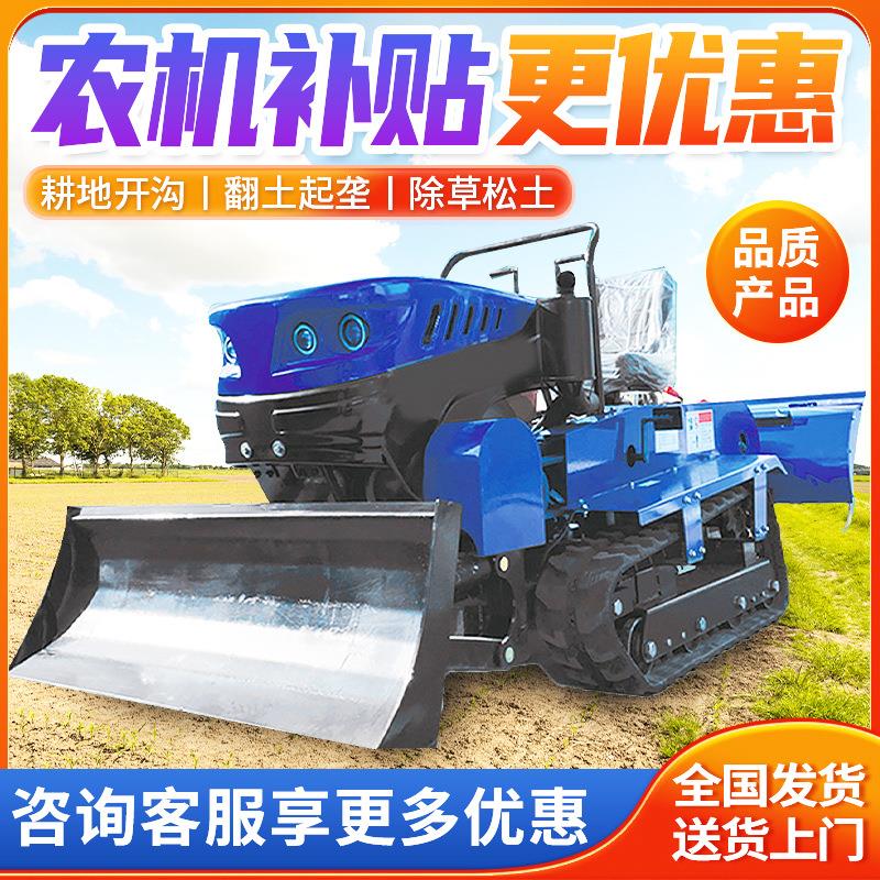 水旱两用微耕机果园挖坑开沟机新雷创履带旋耕起笼机