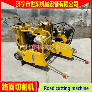 世东柴油混凝土切割机混凝土公路切缝机手推式水泥路面切割机价格