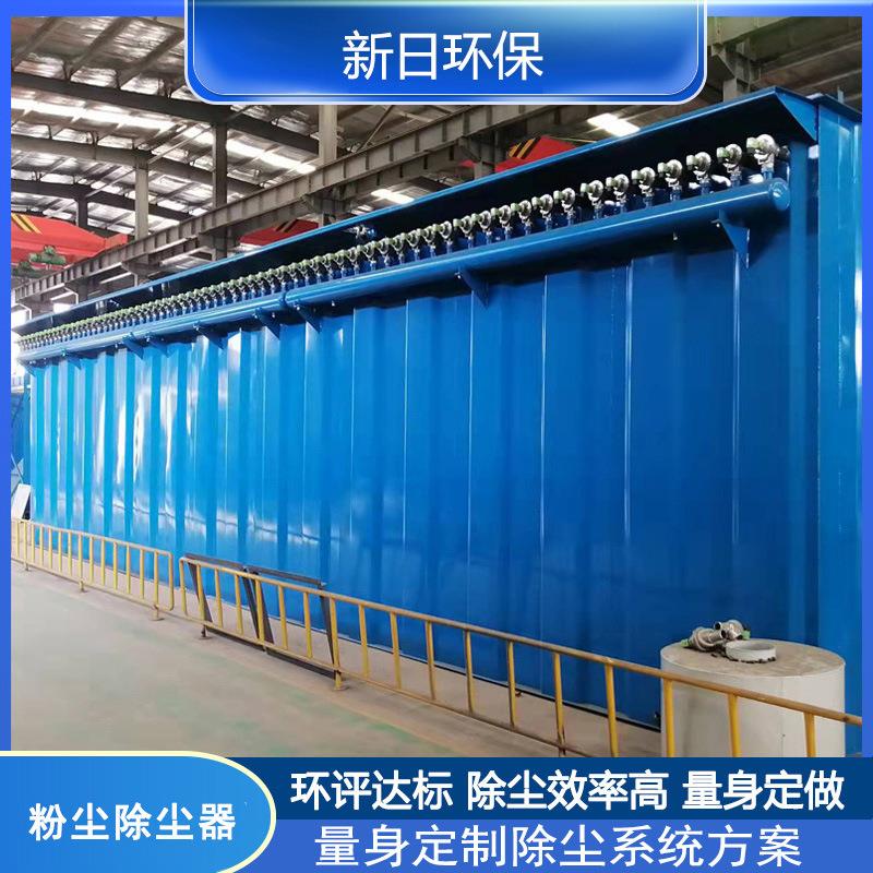 布袋式脉冲式除尘器 粉尘治理设备 冶金钢厂中央除尘设备
