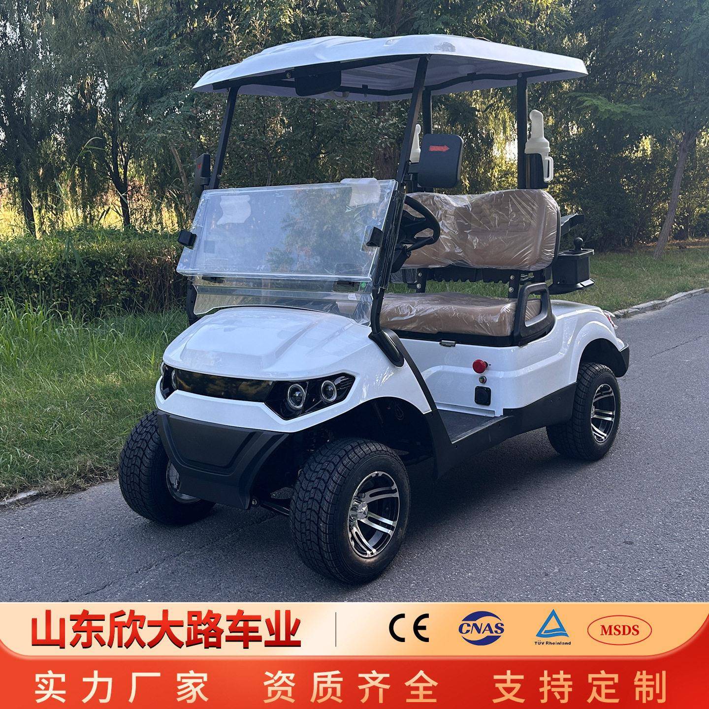 多功能电动尔夫球车沙桶洗球器保温箱遮雨帘球场用尔夫球车