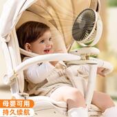 小风扇夹式 us舍b充电床 办室桌面静音公F39宿学生婴儿推车上可携式