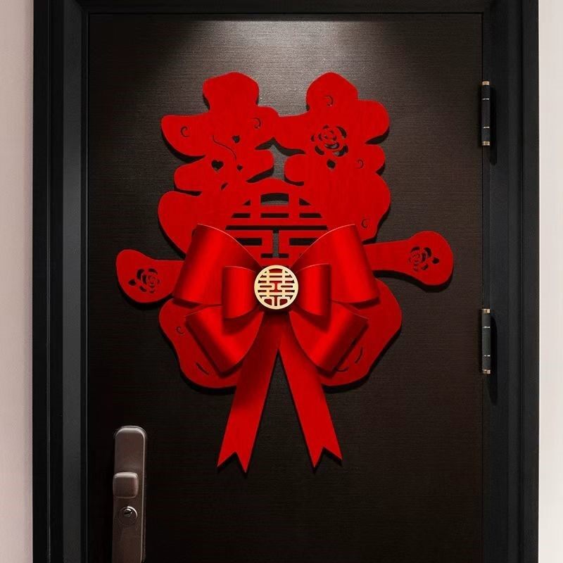 喜字贴纸结婚礼专用婚房布置入户卧室门装饰高档囍字门贴婚庆用品