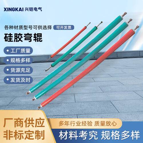 各种性能硅胶弯辊 弯辊 印刷配件胶辊