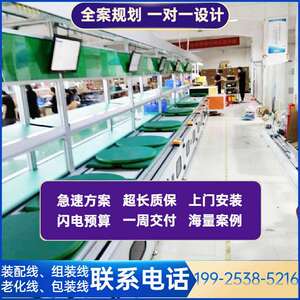 昆山运动用品组装线 体育运动用品装配线卷腹机械生产线非标定作