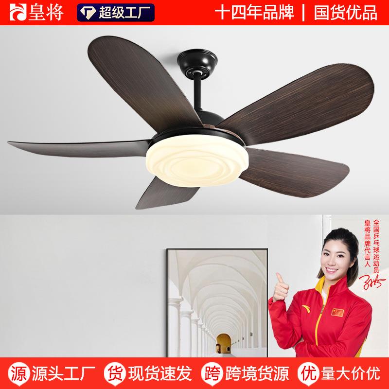 美式复古家用客厅吊扇灯吊顶变频带电的风扇吊灯大风力餐厅风扇灯
