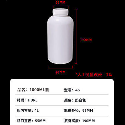 品级塑料瓶厂家保健丸粉剂食胶囊分装封瓶药大口250ml-10螺旋盖密