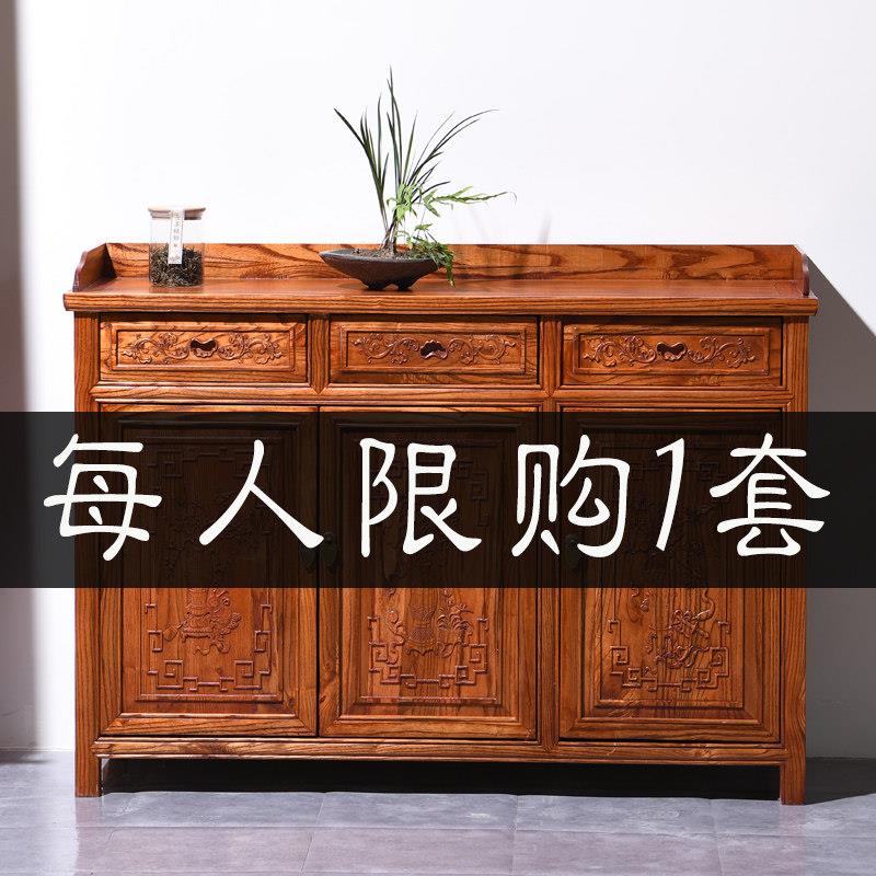 新中式全实木餐柜纯榆木小柜中式组合一体四门多功能高矮茶水柜