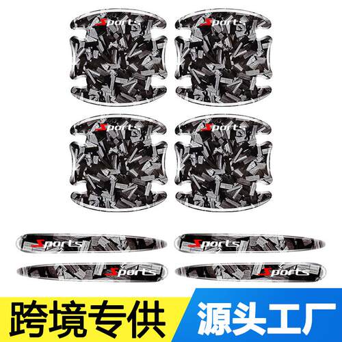 8-Piece Carbon Fiber Door Handle Stickers Sporty Black/Red