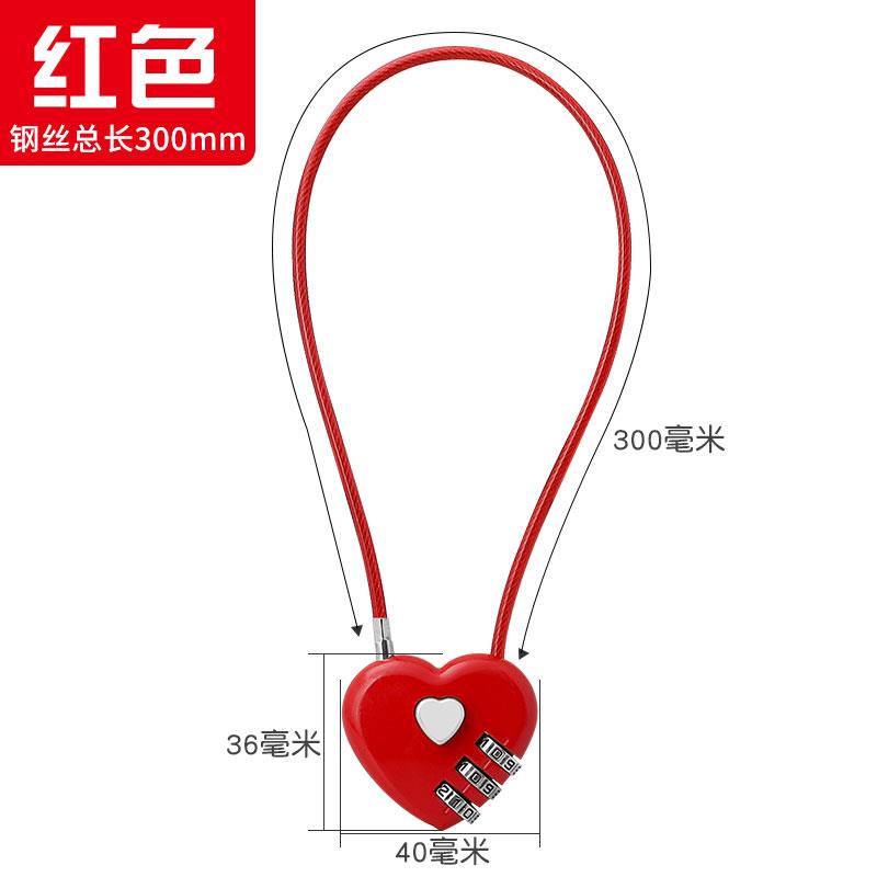 密码锁安全帽自行车防盗钢丝挂锁电动车行李箱车筐柜子收纳柜炼条