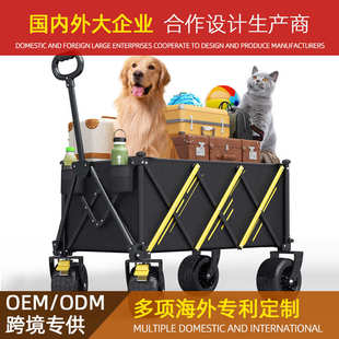 露营旅行车拉车儿童折叠聚拢躺拖车小推车野餐可车营地超户外大号