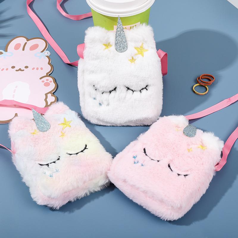 创意儿童独角兽斜挎包单肩包毛绒零钱包零钱袋卡通硬币杂物收纳包