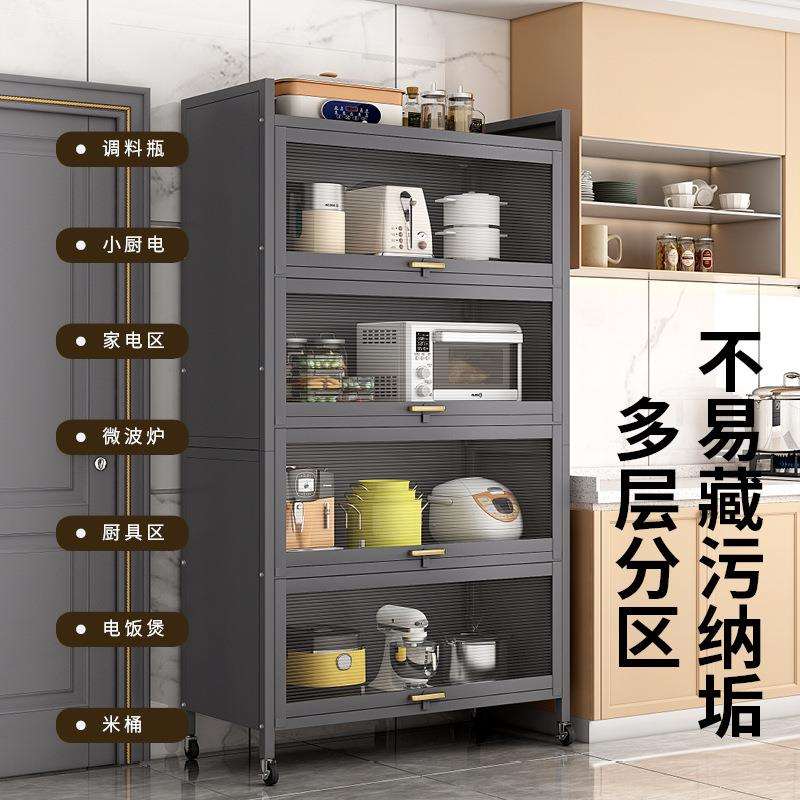 厨房厅置多用途收物架收纳炉柜带柜门碗柜多层落地微波置物客柜储