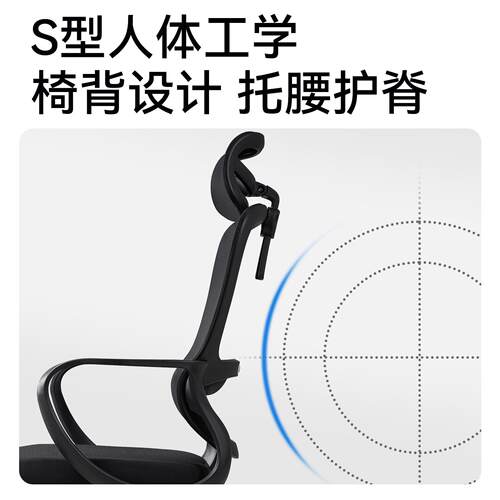 电脑椅家议椅用职员办公椅靠W6018背舒适久坐会椅书房书桌椅学学