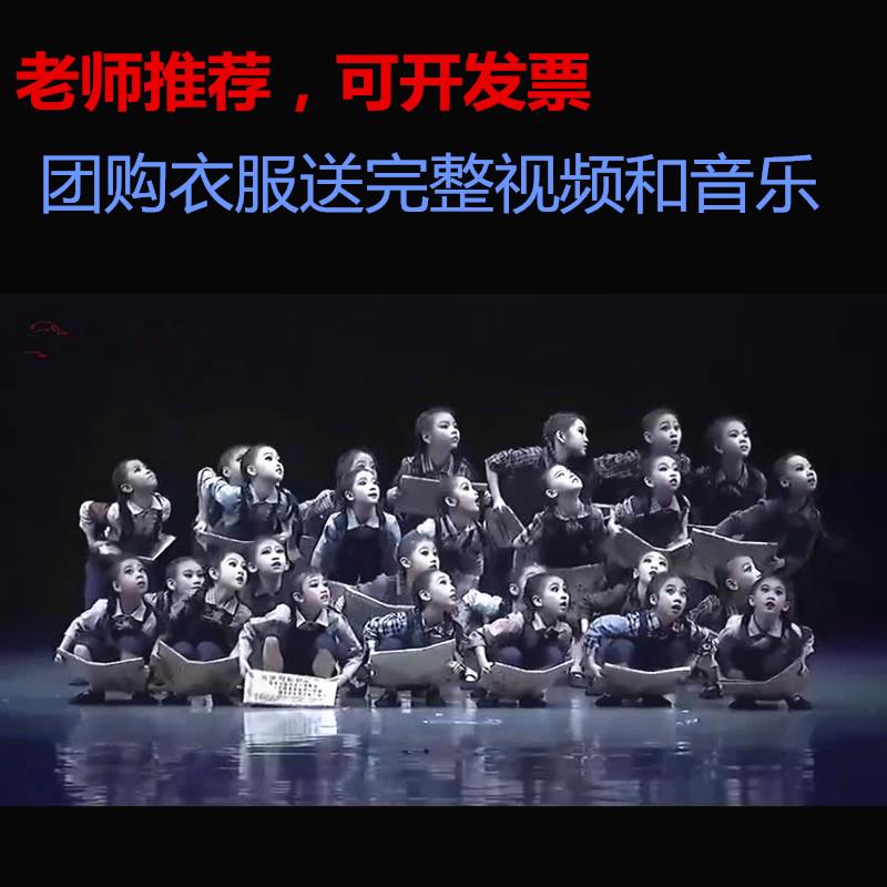 儿童小荷风采曙光舞蹈服道具小学生红色爱国主题五角星的光演出服