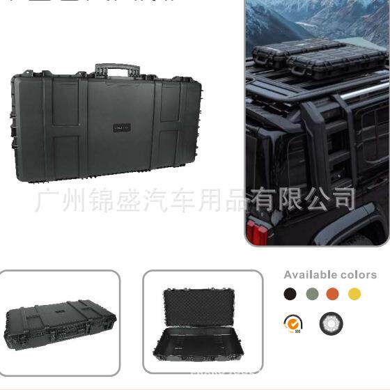 坦克300车顶箱行李箱装备箱工具箱户外拓展箱牧马人车顶箱