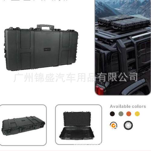坦克300车顶箱行李箱装备箱工具箱户外拓展箱牧马人车顶箱