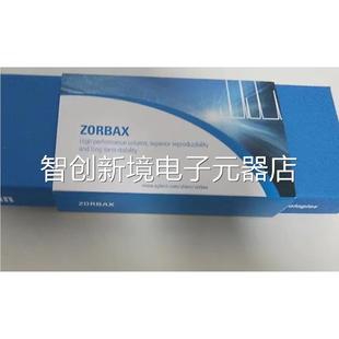 88925 902G议价 货号安 捷伦C18色谱柱