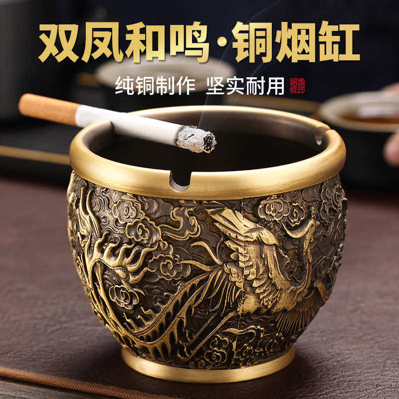 黄铜龙凤烟灰缸家用奢华创意个性潮流摆件客厅办公室轻奢中式