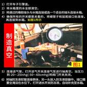 真224空式 汽车却防器冻液更工具加注冷却换液更换水箱冷液更换工