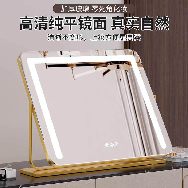 化妆镜台式梳妆台旋转led补带镜子卧室灯光镜家用镜智能方形桌面