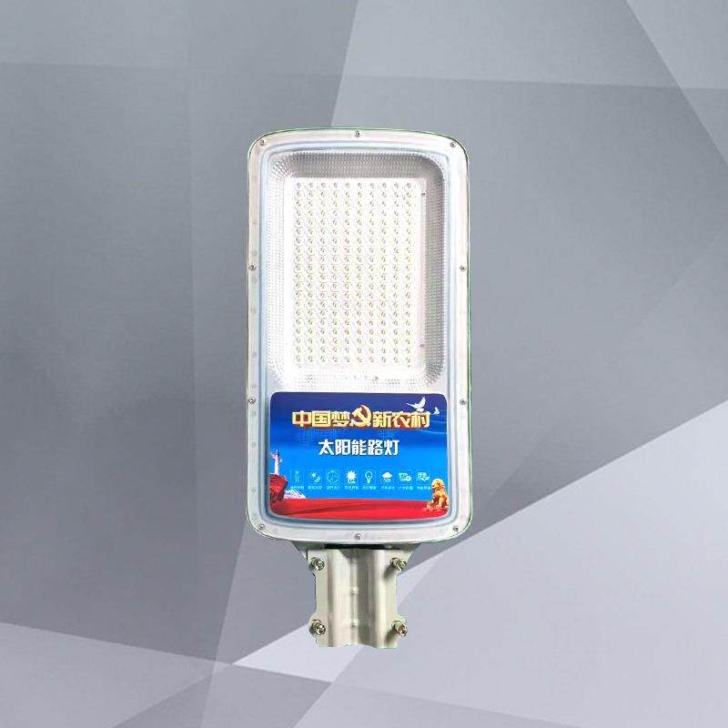 飞机LED80W100W路灯灯头挑臂路灯头道路灯新农村太阳能吸墙电线杆