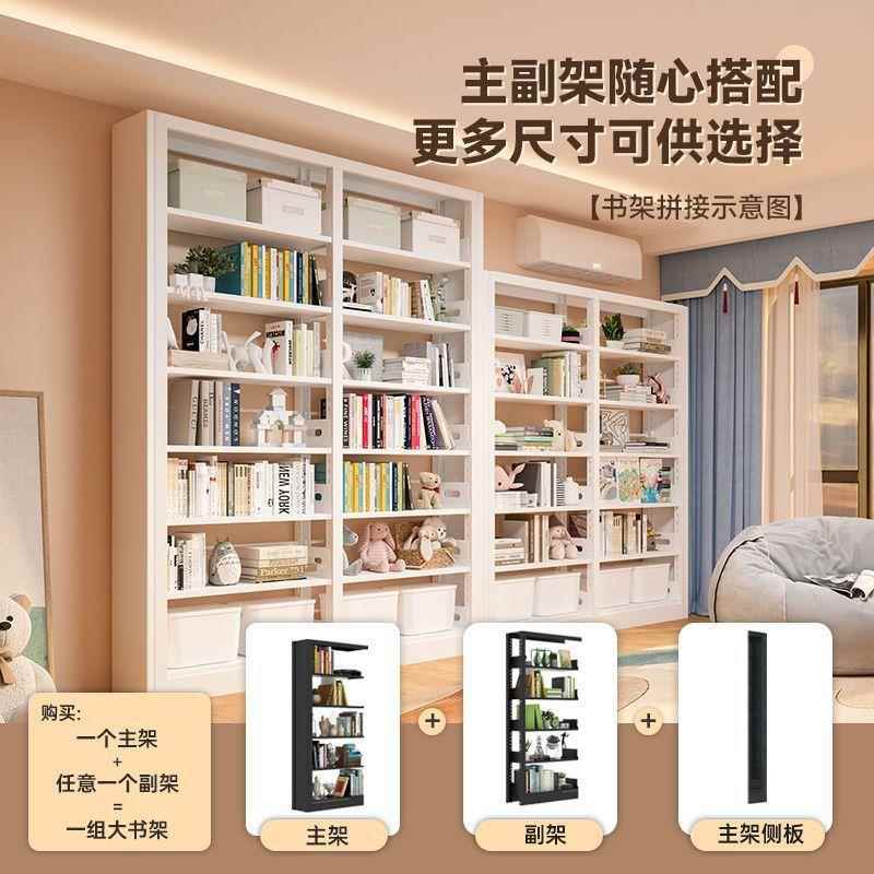 RFF新款家用铁书架客厅落地层书柜儿童艺简约收多纳物置架一体柜