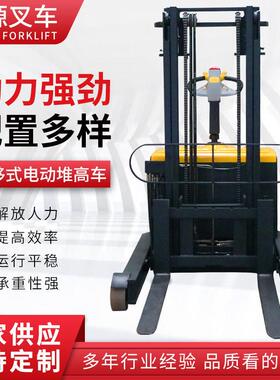 厂家供应站驾式电动叉车液压搬运装卸堆垛车前移式配重电动堆车