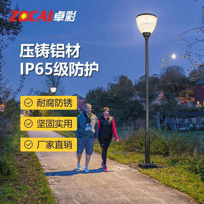 太阳能庭院灯家用超亮路灯户外灯小区公园景观室外防水高杆照明灯
