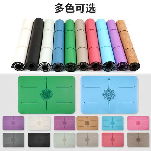 正品瑜伽垫号迷你携子带平板支撑护手肘垫体位线小小寸倒立尺垫健
