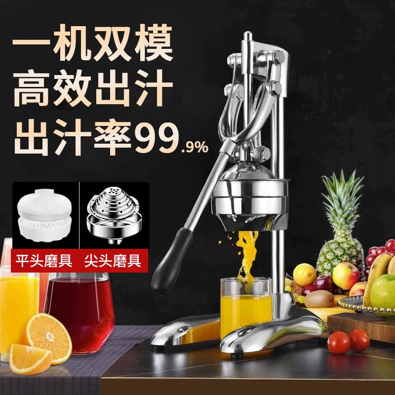 手动压橙汁榨汁机分离手动榨汁机不锈钢手压水果摆摊橙汁柠檬